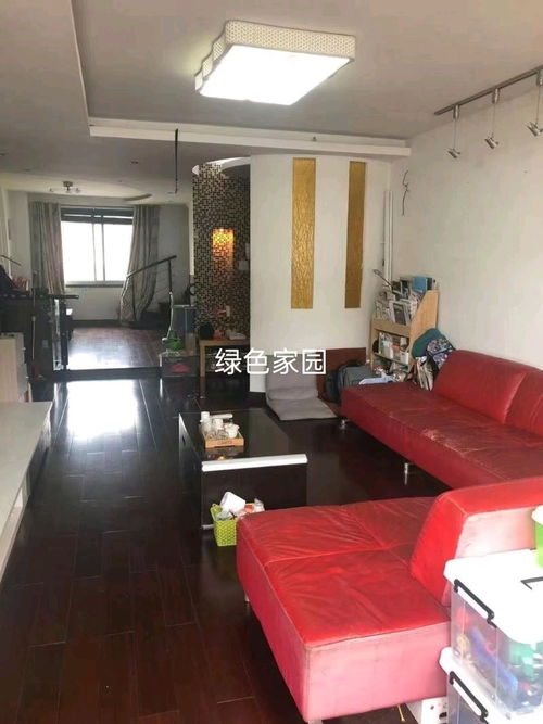 紹興市綠澤家園房產(chǎn)信息咨詢服務(wù)部 專業(yè)助力您的房產(chǎn)決策