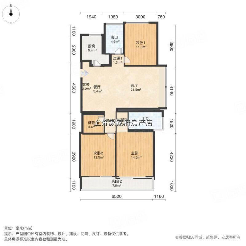 市越城區(qū)家府房屋信息咨詢服務(wù)部 專業(yè)房屋信息咨詢，助您安心置業(yè)